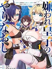 中国惊奇先生漫画元素图鉴：符纸